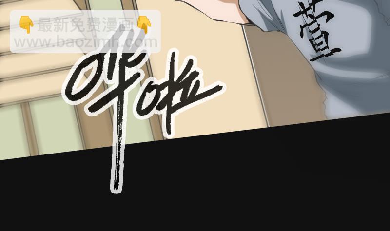 第117话 围堵73