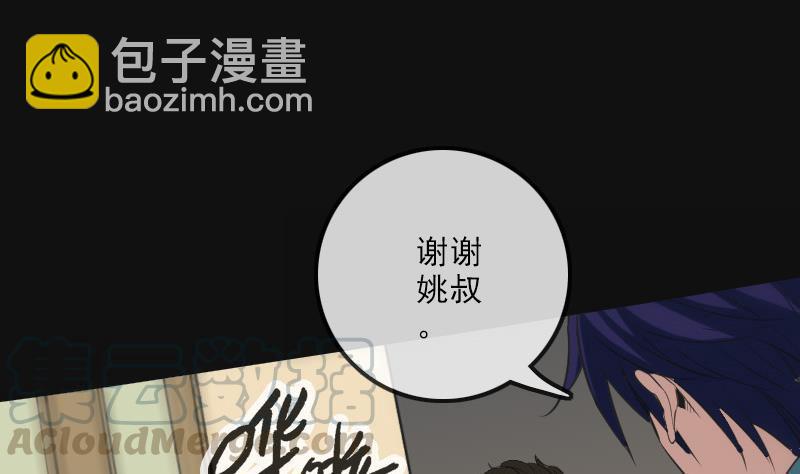 第117话 围堵74