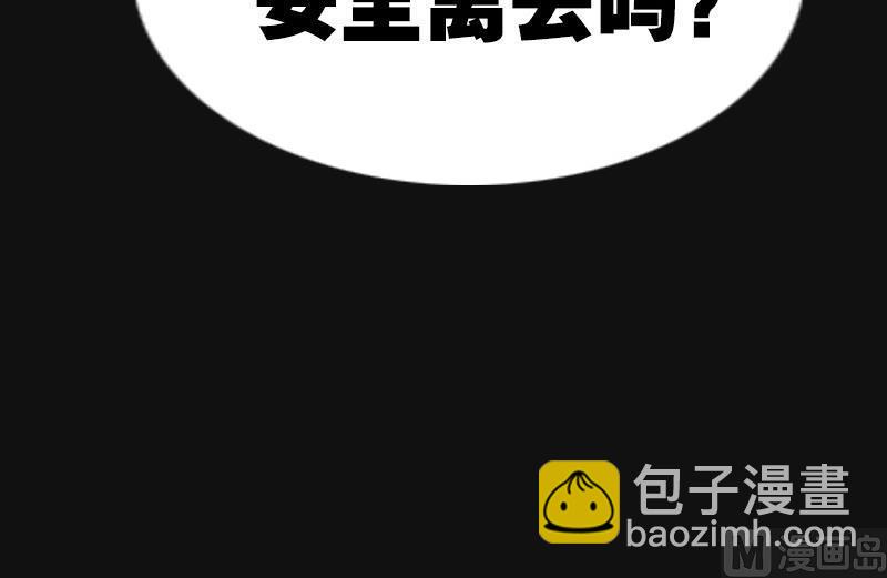 第117话 围堵78