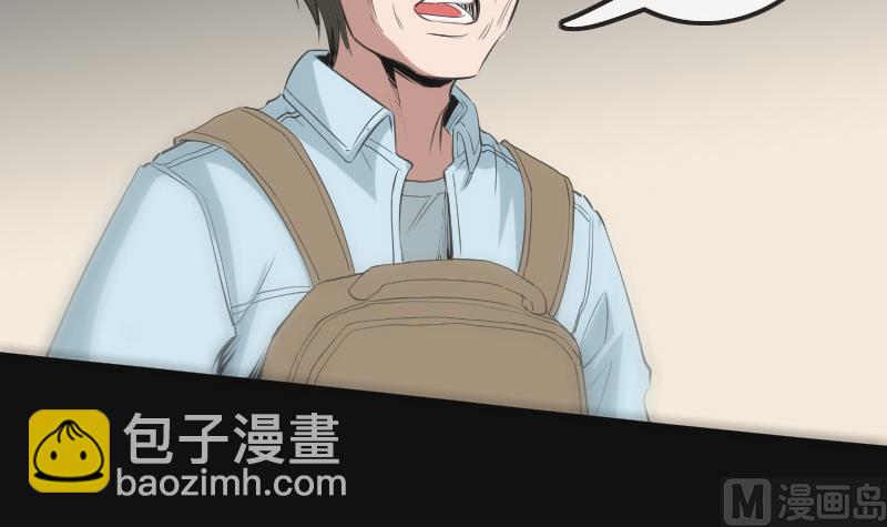 第117话 围堵8