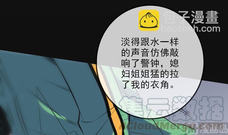 第118话 对乾坤14