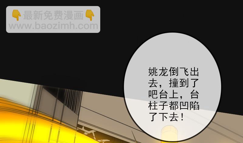 第118话 对乾坤19