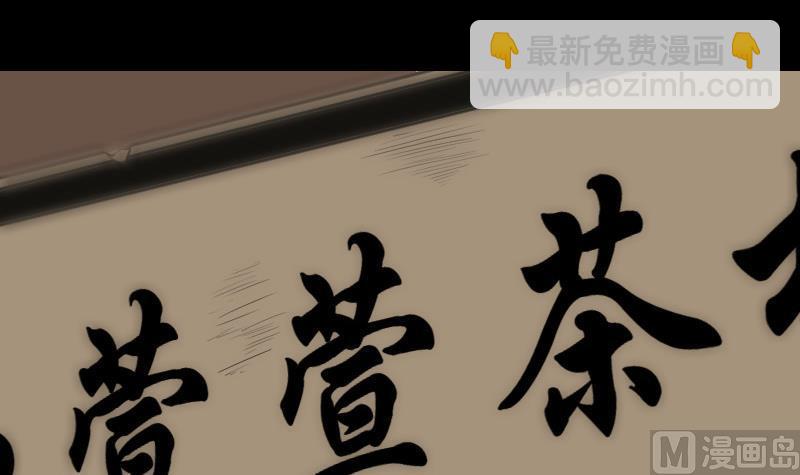 第118话 对乾坤2