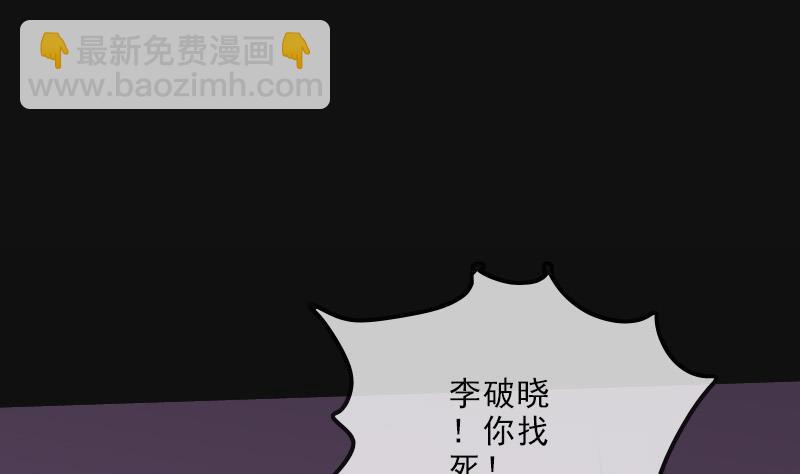 第118话 对乾坤24