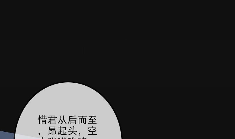 第118话 对乾坤27