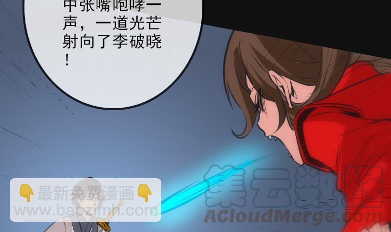 第118话 对乾坤28