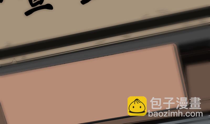 第118话 对乾坤3