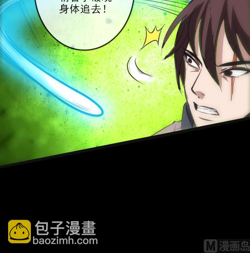 第118话 对乾坤32