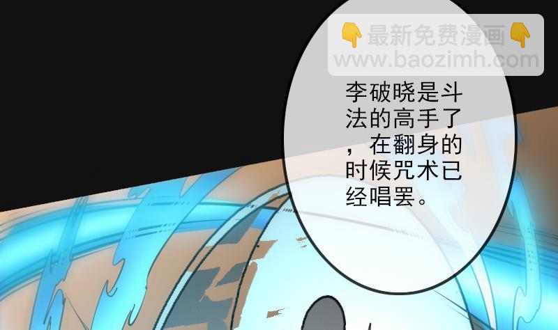 第118话 对乾坤34