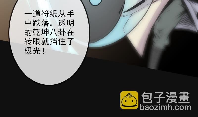第118话 对乾坤36