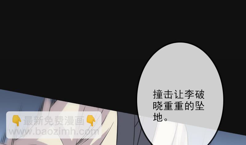 第118话 对乾坤37