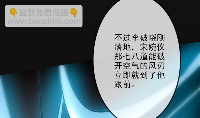 第118话 对乾坤40
