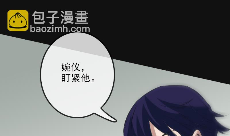 第118话 对乾坤43