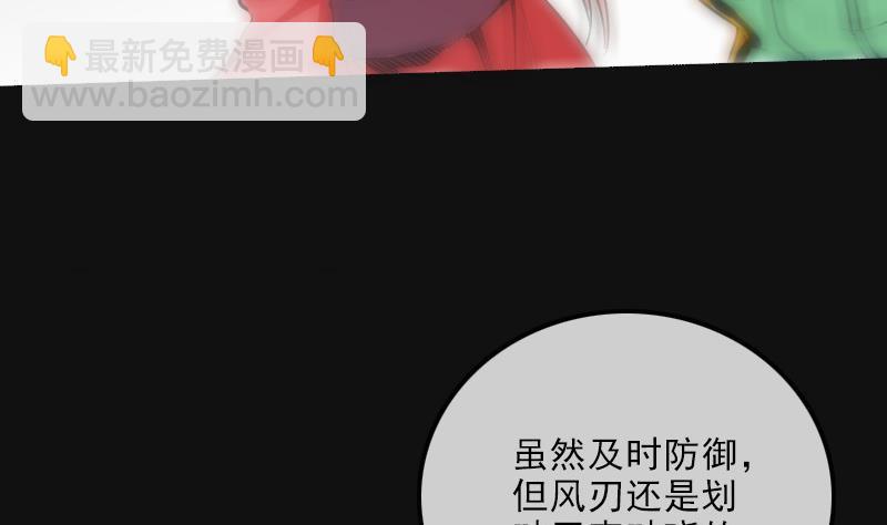 第118话 对乾坤45