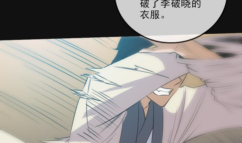 第118话 对乾坤46