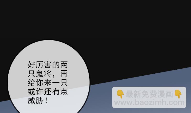 第118话 对乾坤48