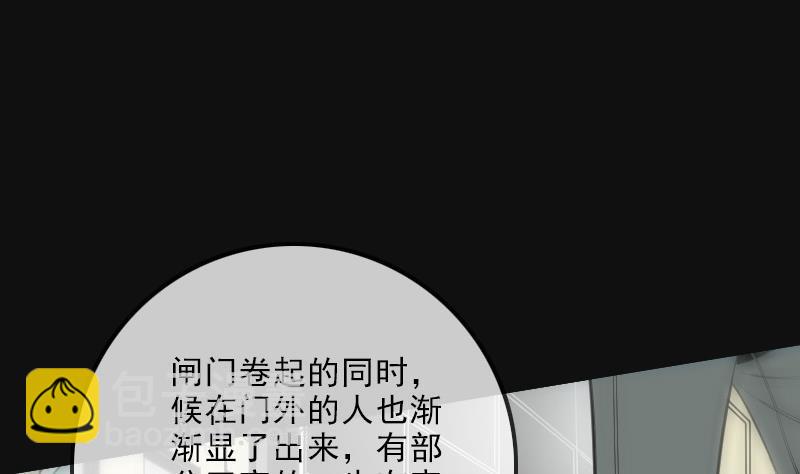 第118话 对乾坤6