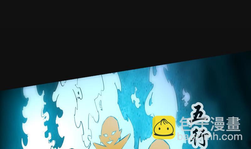 第118话 对乾坤65