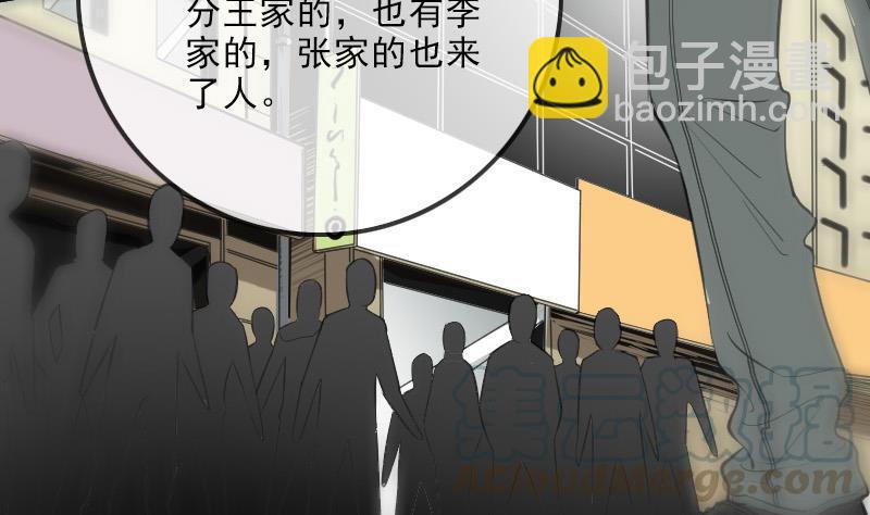 第118话 对乾坤7