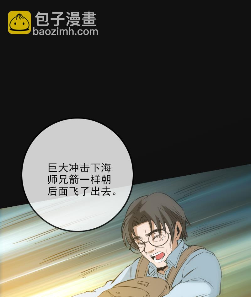第118话 对乾坤70