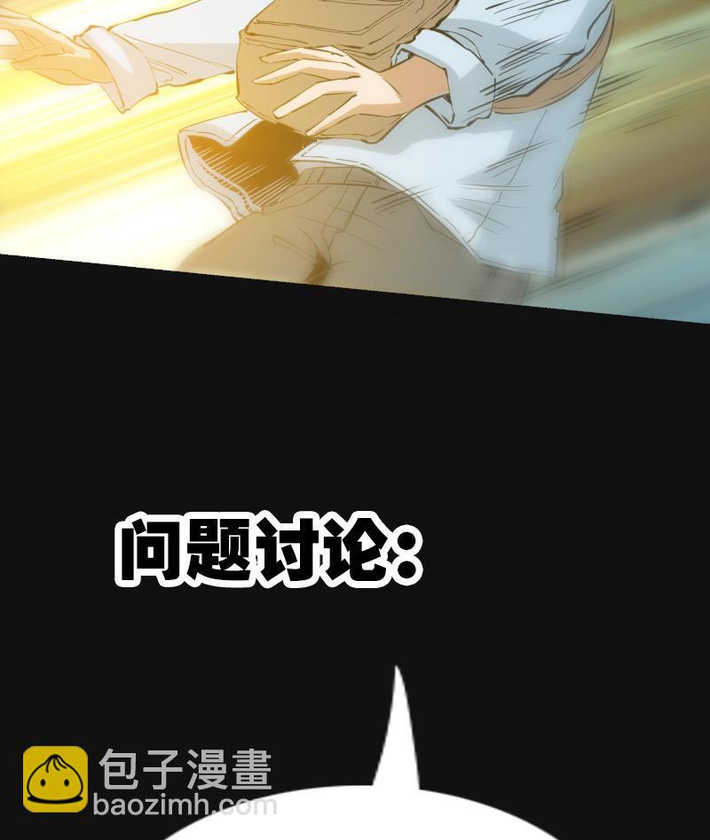 第118话 对乾坤71