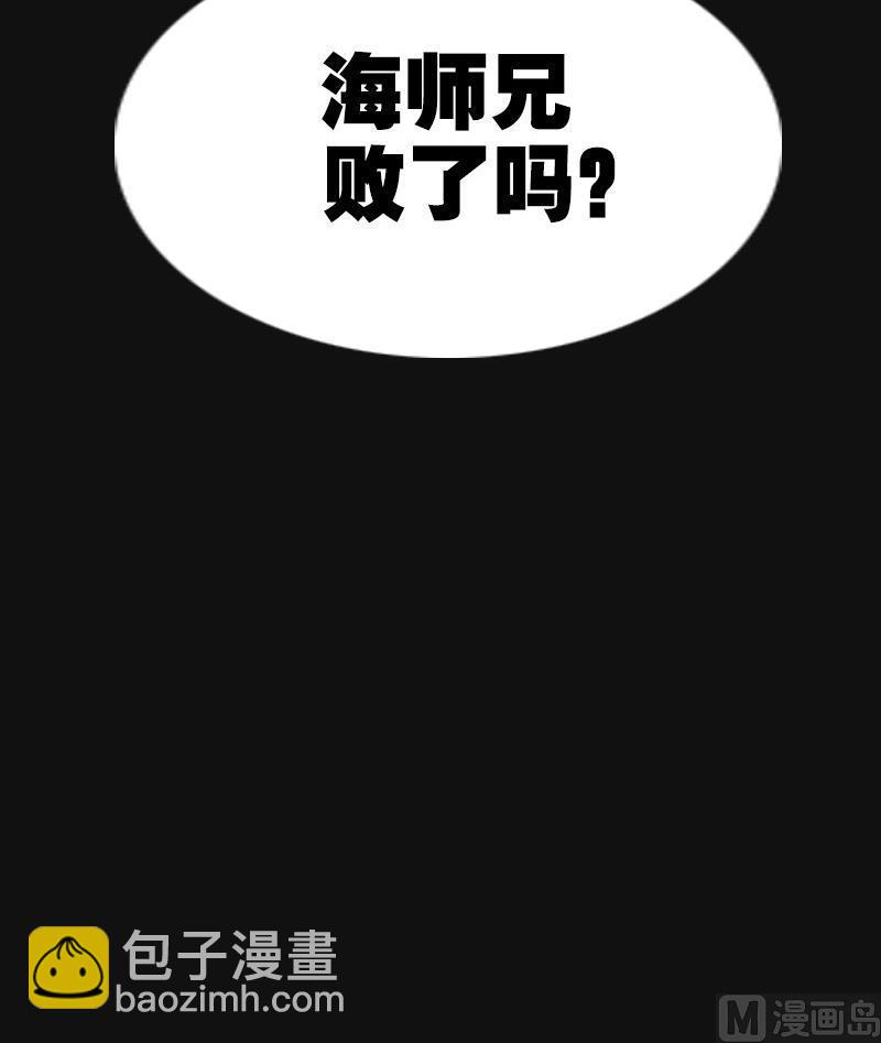 第118话 对乾坤72