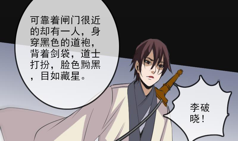 第118话 对乾坤9
