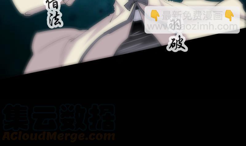第119话 血衣10