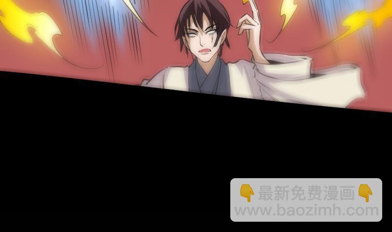第119话 血衣13
