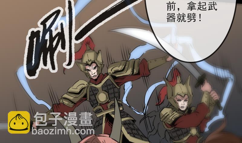 第119话 血衣15