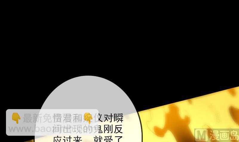 第119话 血衣17
