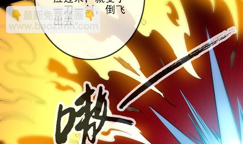 第119话 血衣18