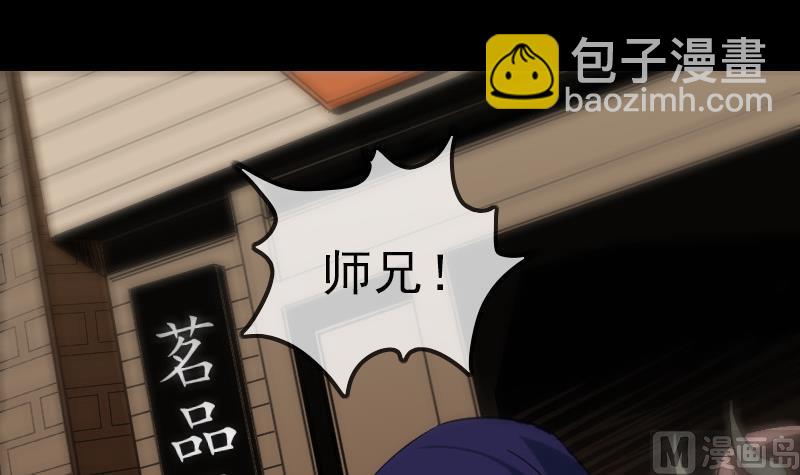 第119话 血衣2
