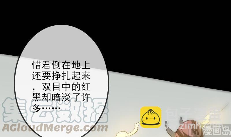第119话 血衣20