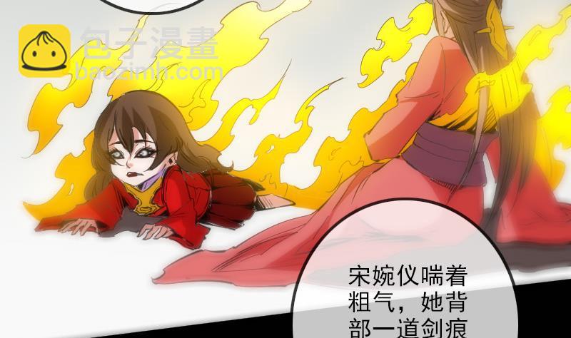 第119话 血衣21