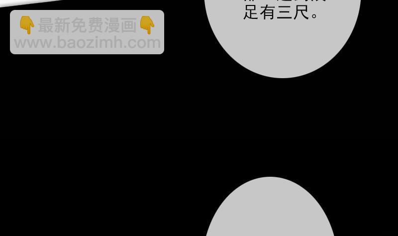 第119话 血衣22