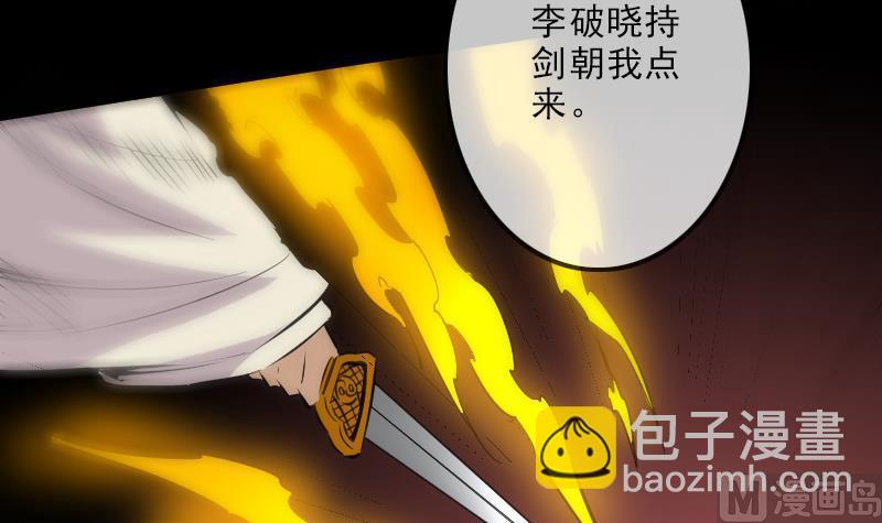 第119话 血衣23