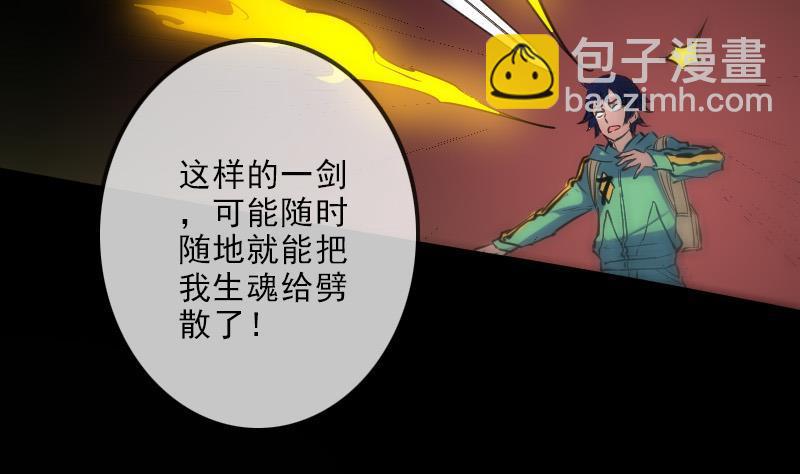 第119话 血衣24