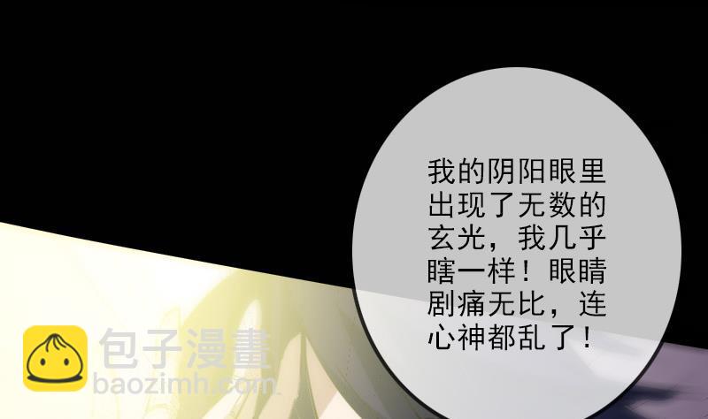 第119话 血衣25