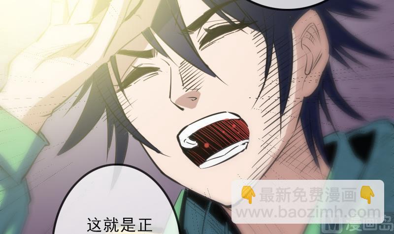 第119话 血衣26