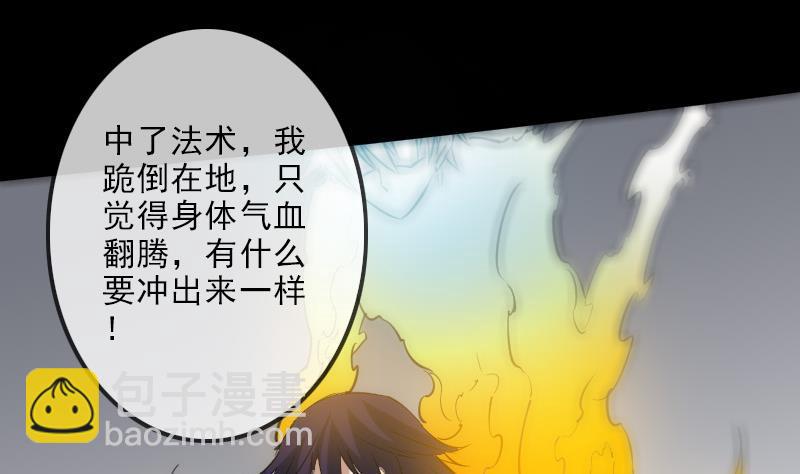 第119话 血衣28
