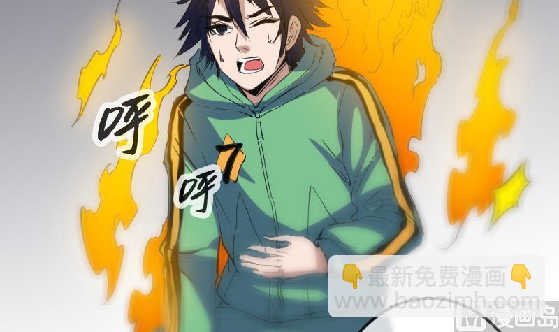 第119话 血衣29