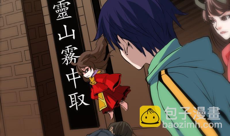 第119话 血衣3