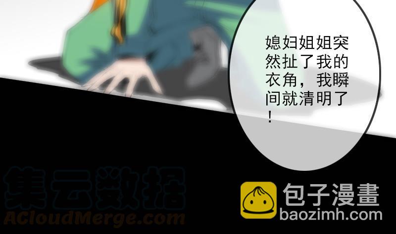 第119话 血衣30