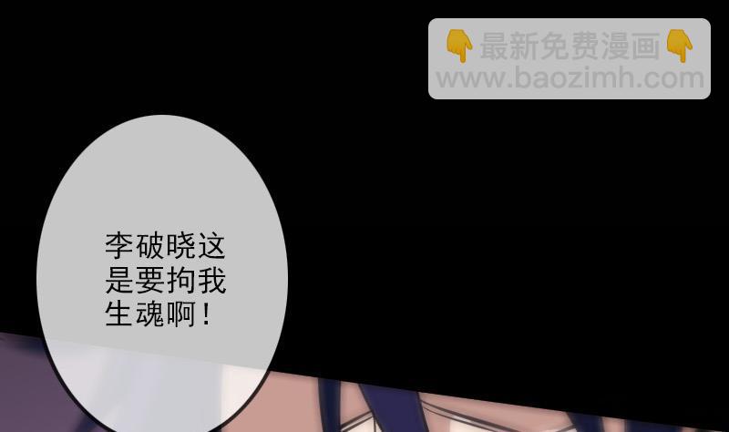 第119话 血衣31