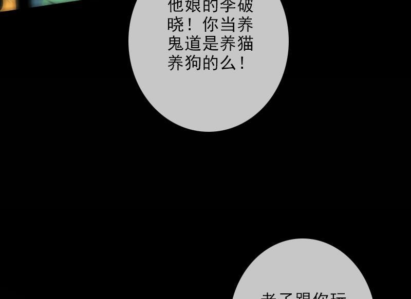 第119话 血衣33