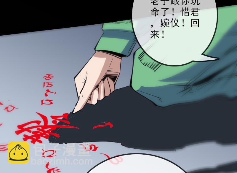 第119话 血衣34