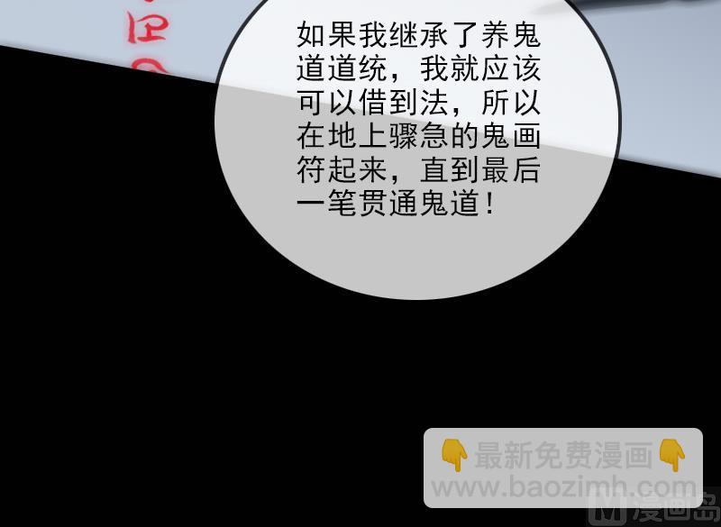 第119话 血衣35