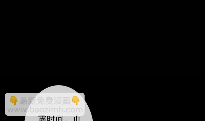 第119话 血衣36