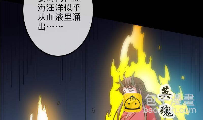 第119话 血衣37